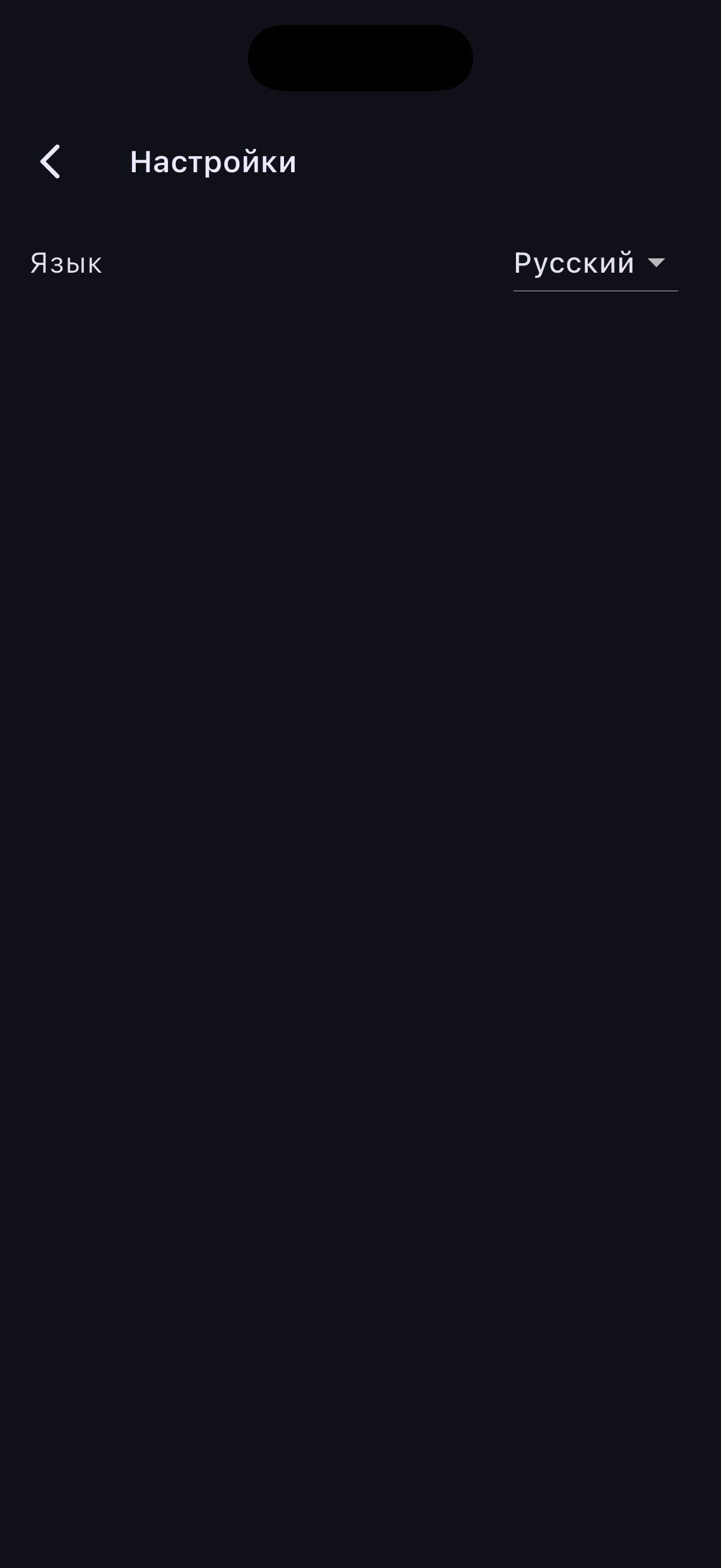 Скриншот Взгляд Сквозь 10